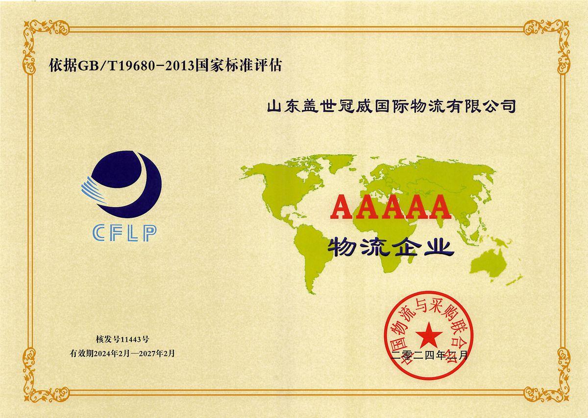 HB火博·(中国)有限公司官网