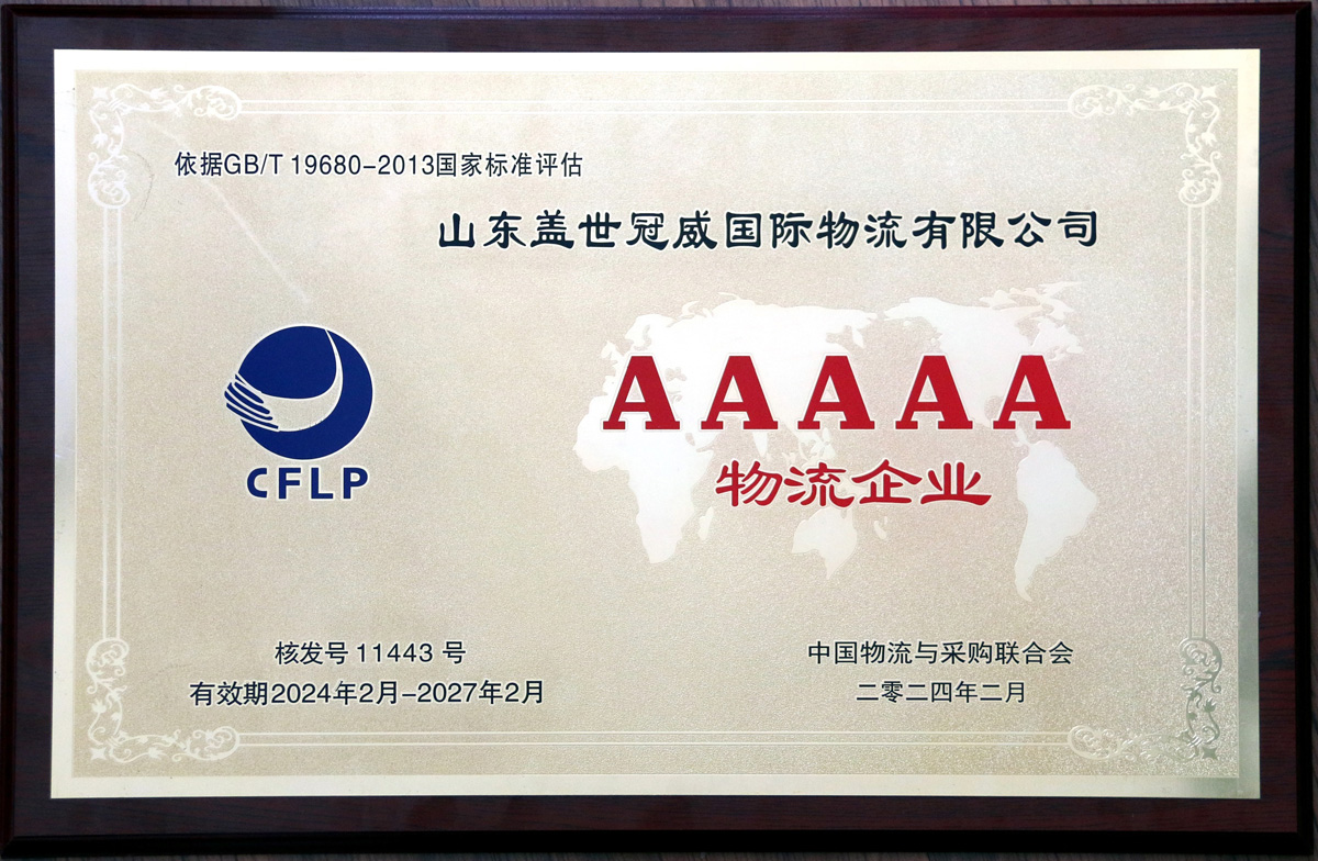 HB火博·(中国)有限公司官网