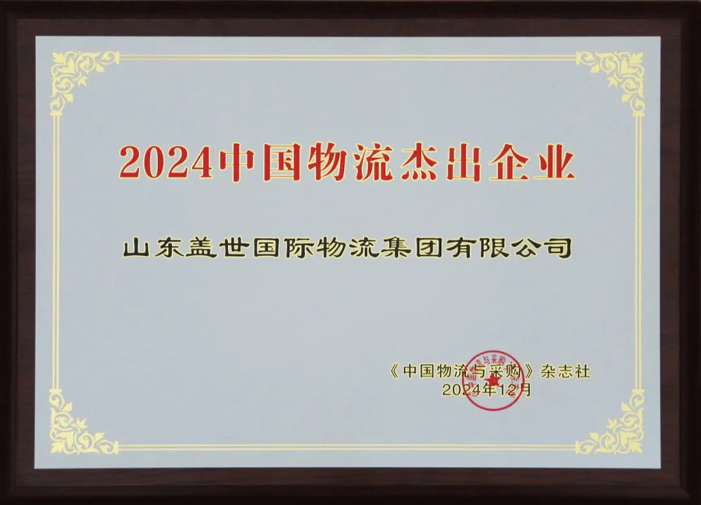 HB火博·(中国)有限公司官网