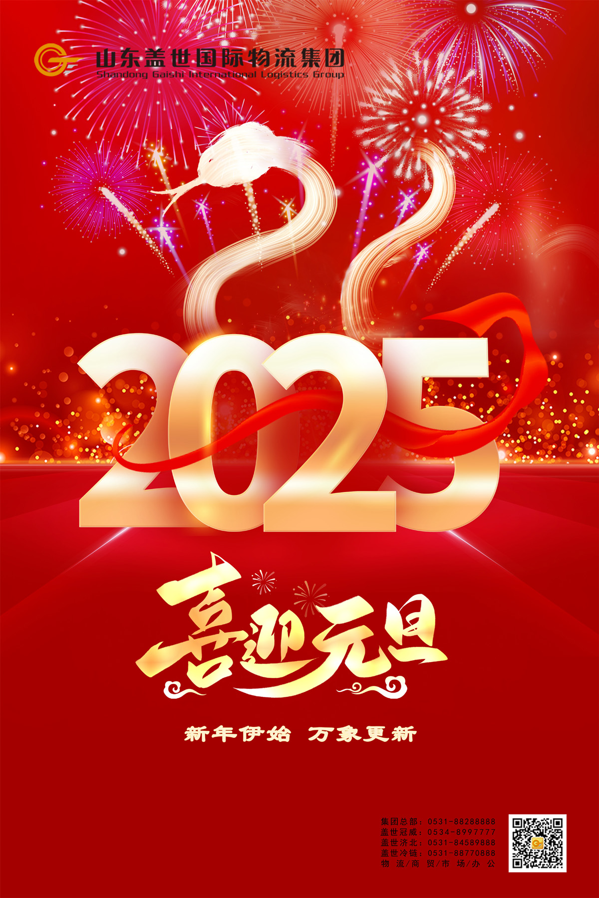 HB火博·(中国)有限公司官网
