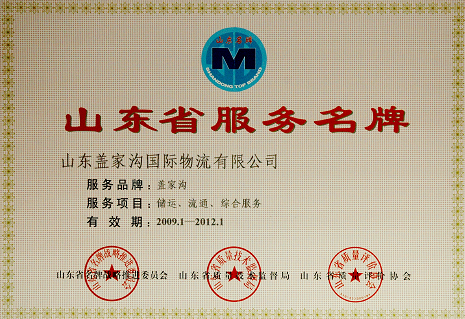 HB火博·(中国)有限公司官网