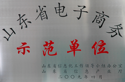 HB火博·(中国)有限公司官网