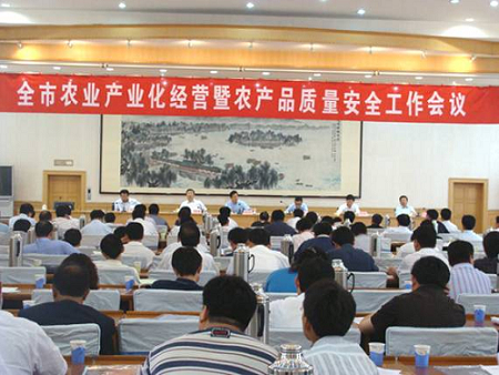 山东HB火博官网农贸有限公司被认定为济南市农业产业化经营第六批农业龙头企业