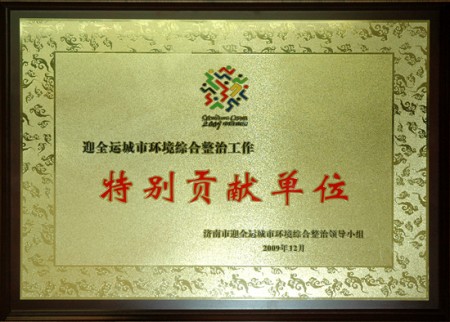 HB火博·(中国)有限公司官网