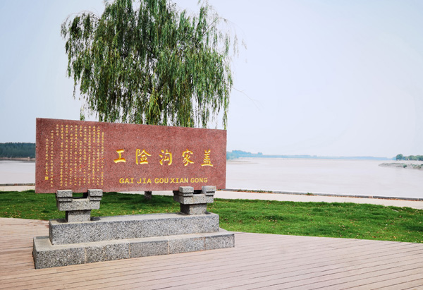 社会效益图片3