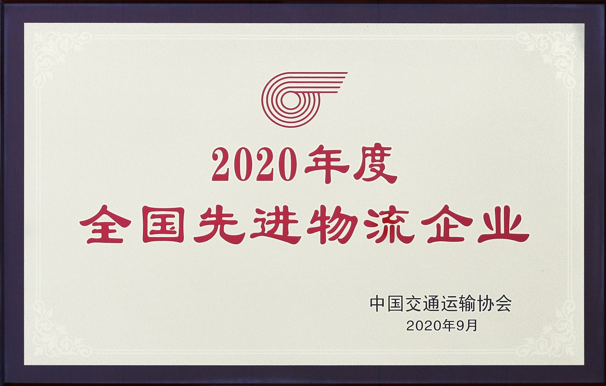 HB火博·(中国)有限公司官网