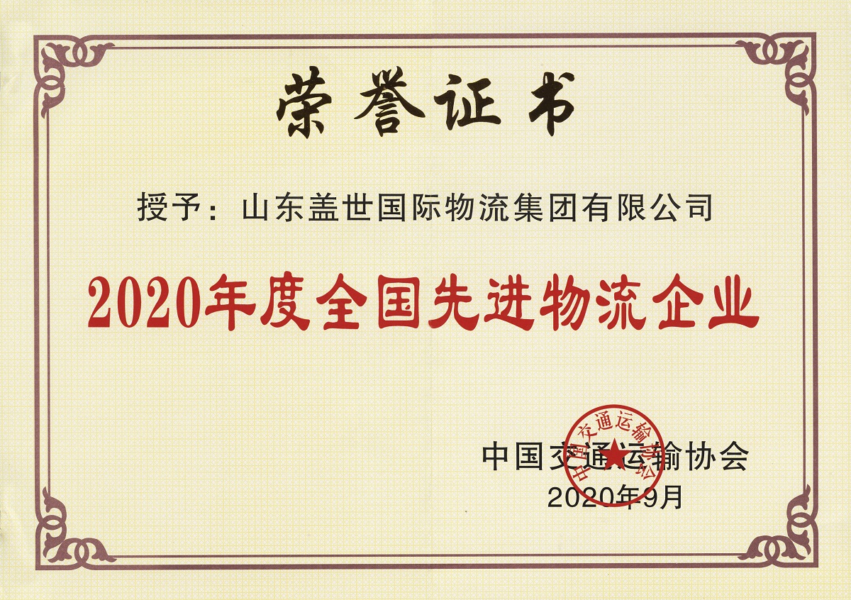 HB火博·(中国)有限公司官网