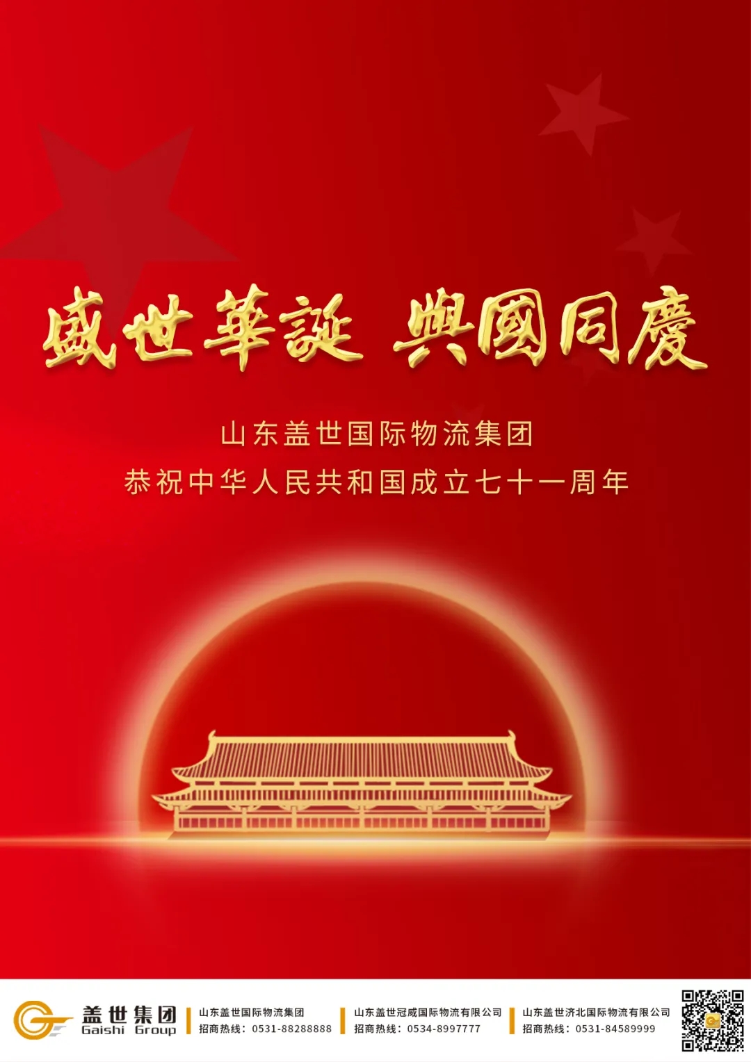 HB火博·(中国)有限公司官网