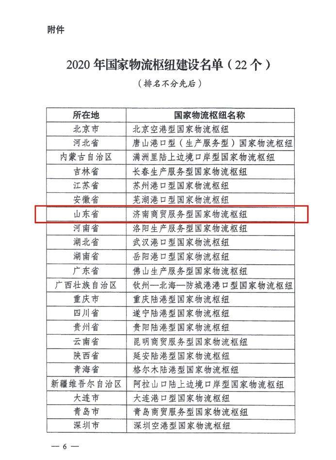 HB火博·(中国)有限公司官网