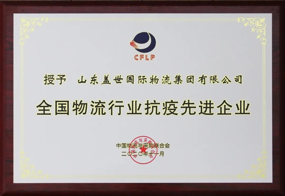 HB火博·(中国)有限公司官网