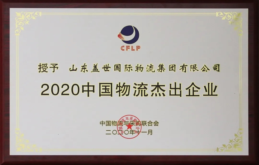HB火博·(中国)有限公司官网