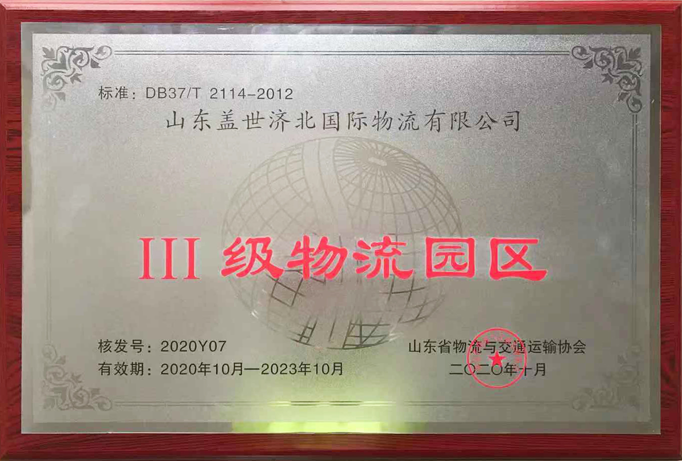 HB火博·(中国)有限公司官网