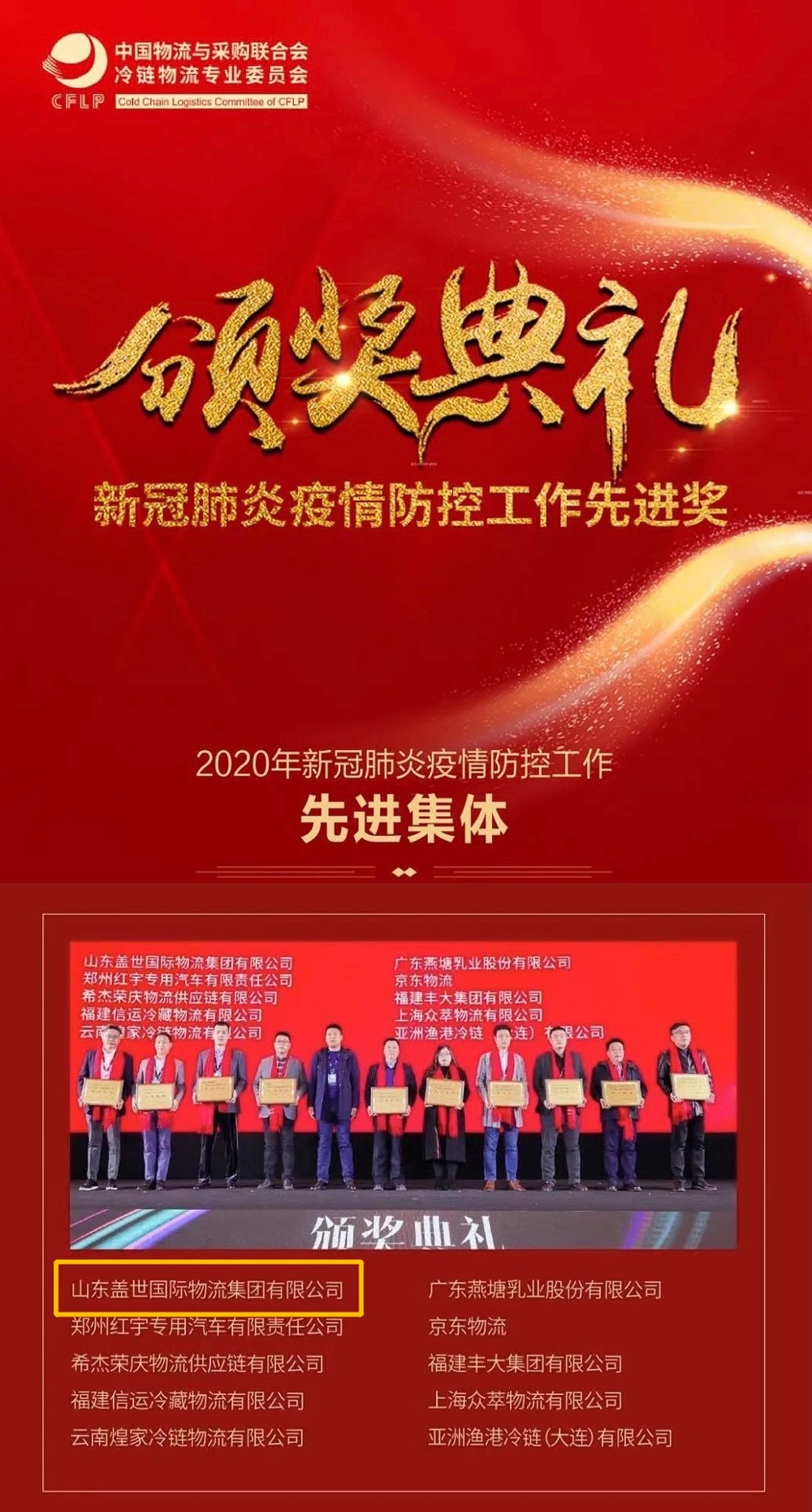 HB火博·(中国)有限公司官网