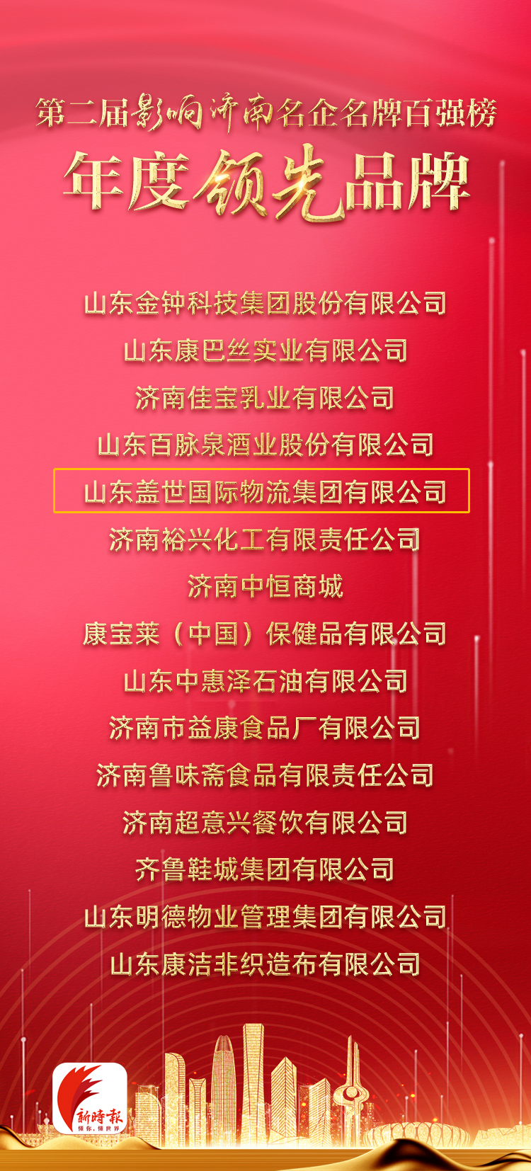 HB火博·(中国)有限公司官网