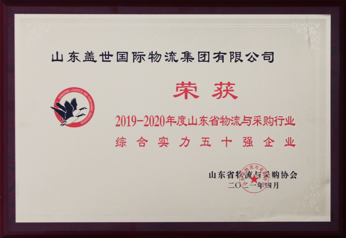 HB火博·(中国)有限公司官网