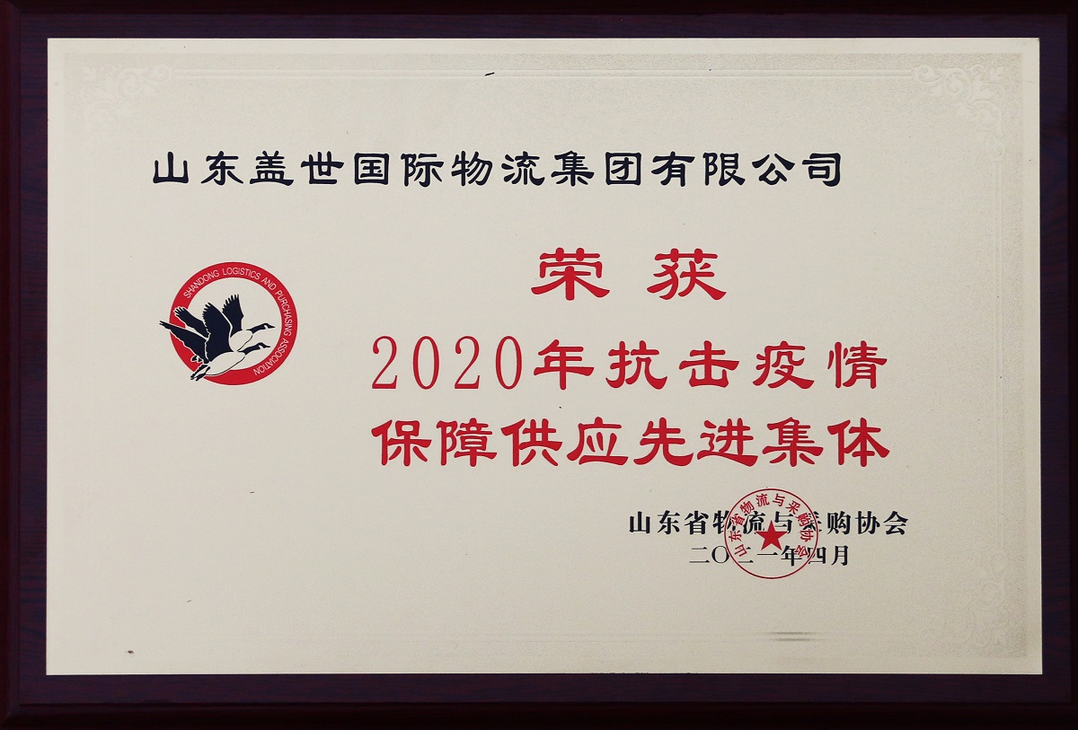 HB火博·(中国)有限公司官网