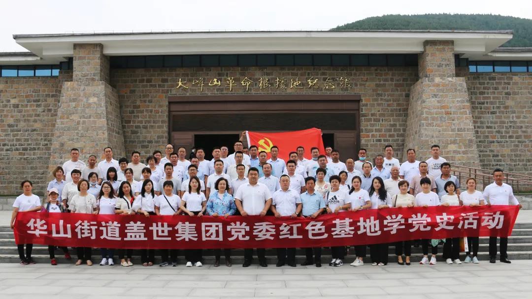 HB火博·(中国)有限公司官网