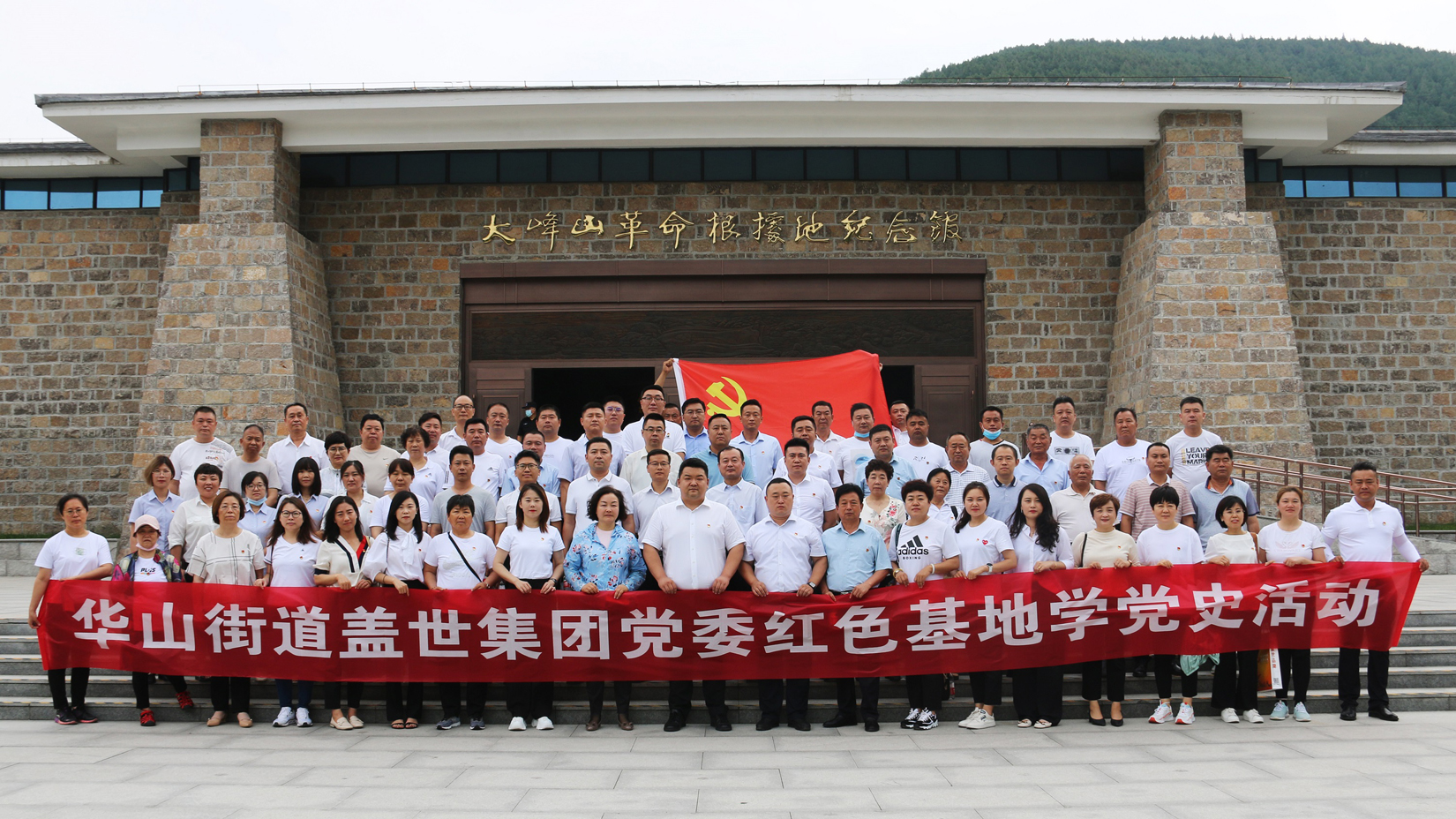 HB火博·(中国)有限公司官网