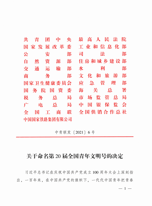 HB火博·(中国)有限公司官网