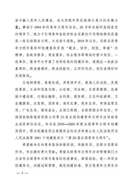 HB火博·(中国)有限公司官网
