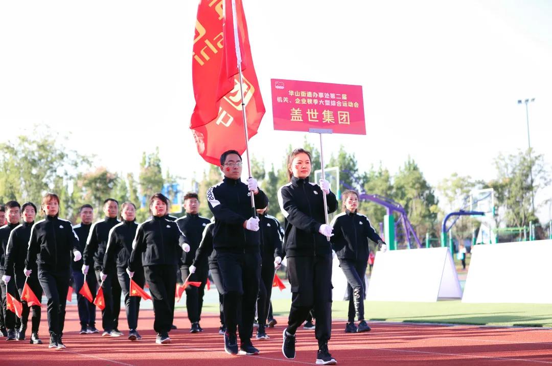 HB火博·(中国)有限公司官网