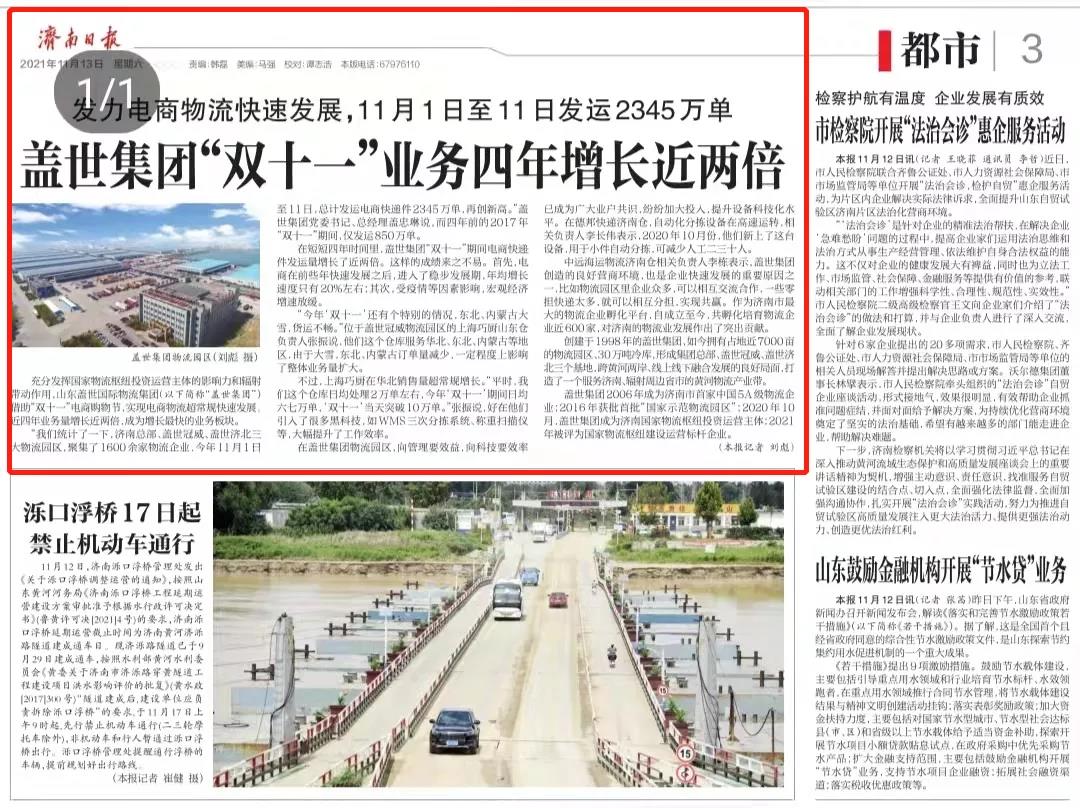 HB火博·(中国)有限公司官网