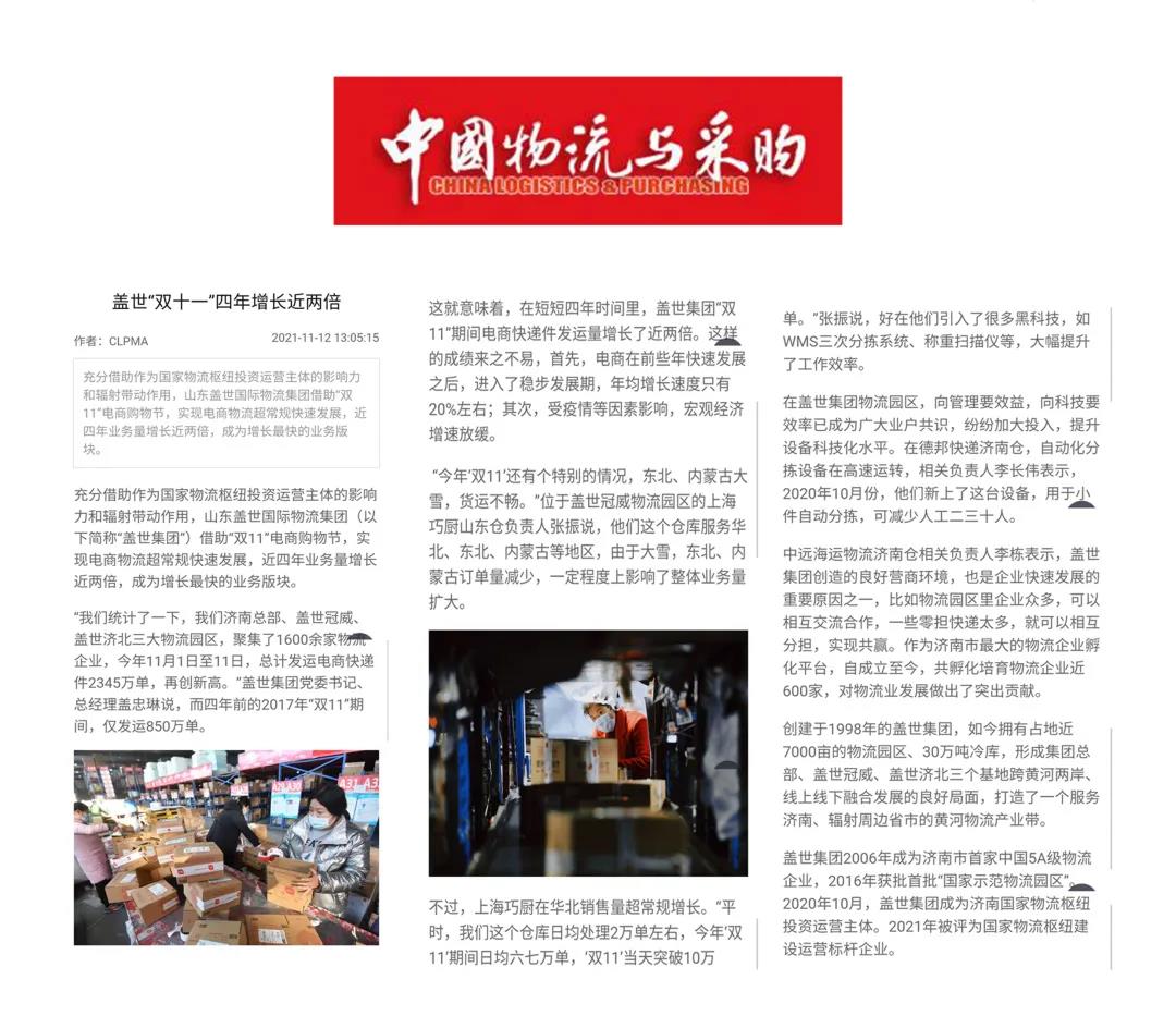 HB火博·(中国)有限公司官网