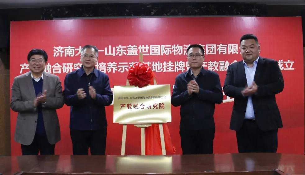 HB火博·(中国)有限公司官网