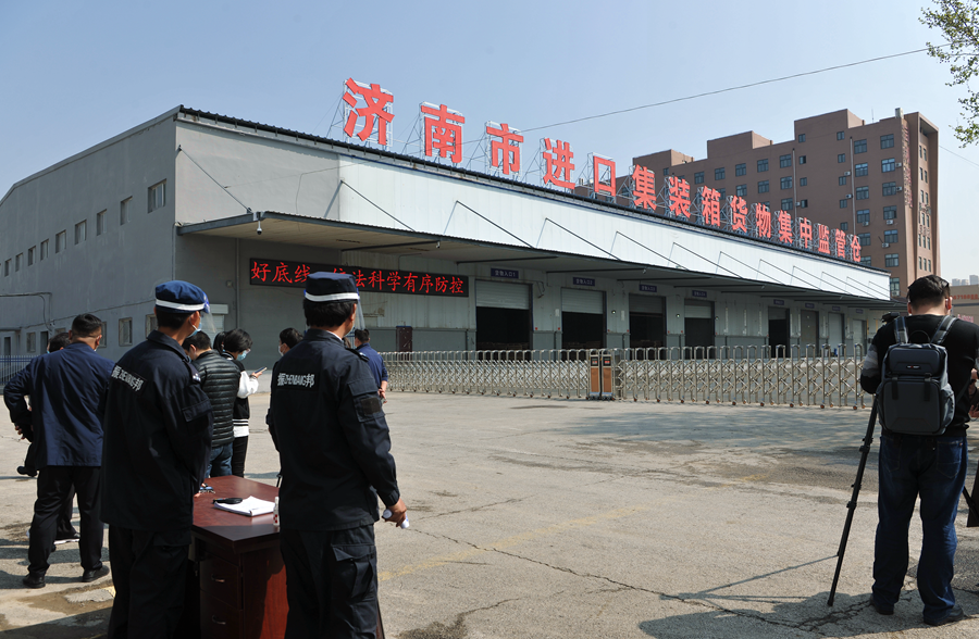 HB火博·(中国)有限公司官网