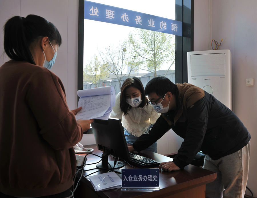 HB火博·(中国)有限公司官网