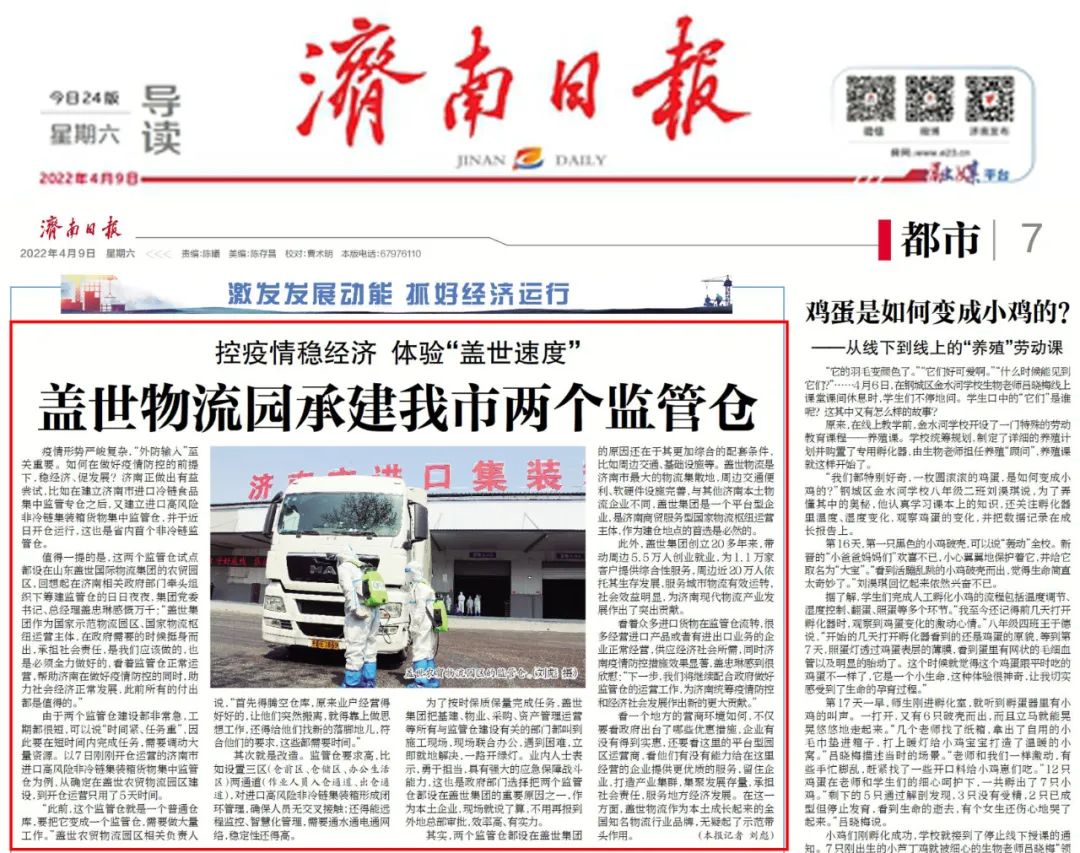HB火博·(中国)有限公司官网