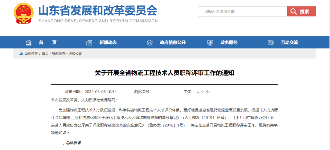 HB火博·(中国)有限公司官网