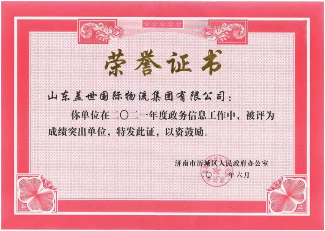HB火博·(中国)有限公司官网