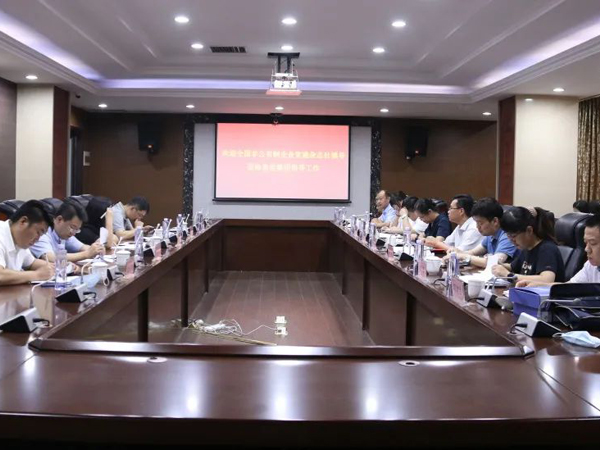 全国非公有制企业党建杂志社、市委组织部组织二处领导莅临HB火博官网集团调研物流行业党建工作