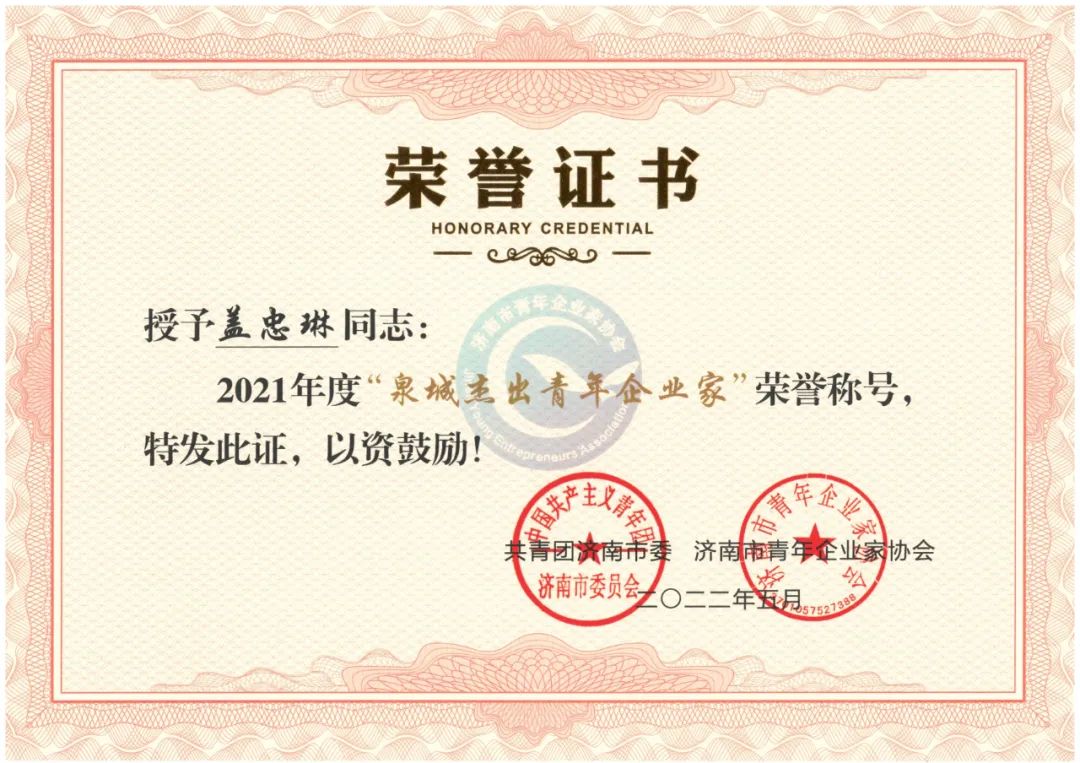 HB火博·(中国)有限公司官网