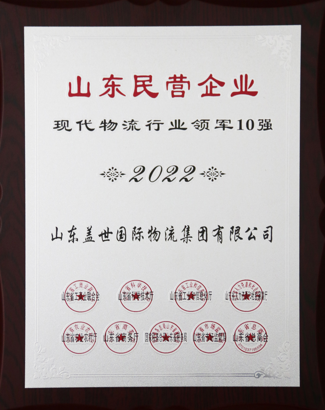 HB火博·(中国)有限公司官网