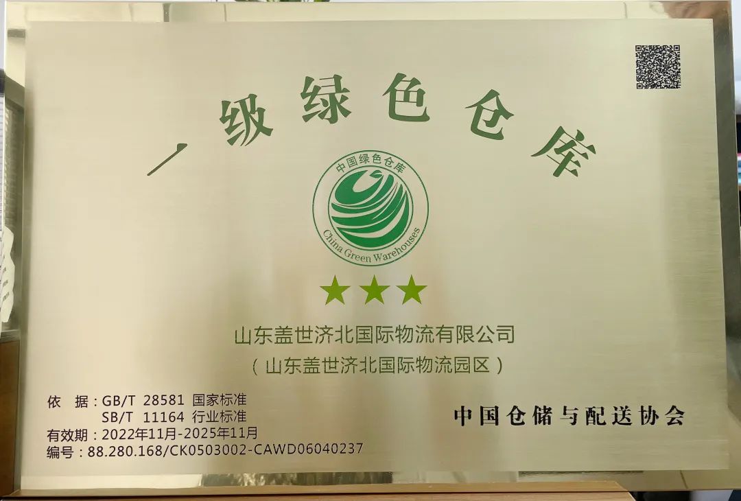 HB火博·(中国)有限公司官网