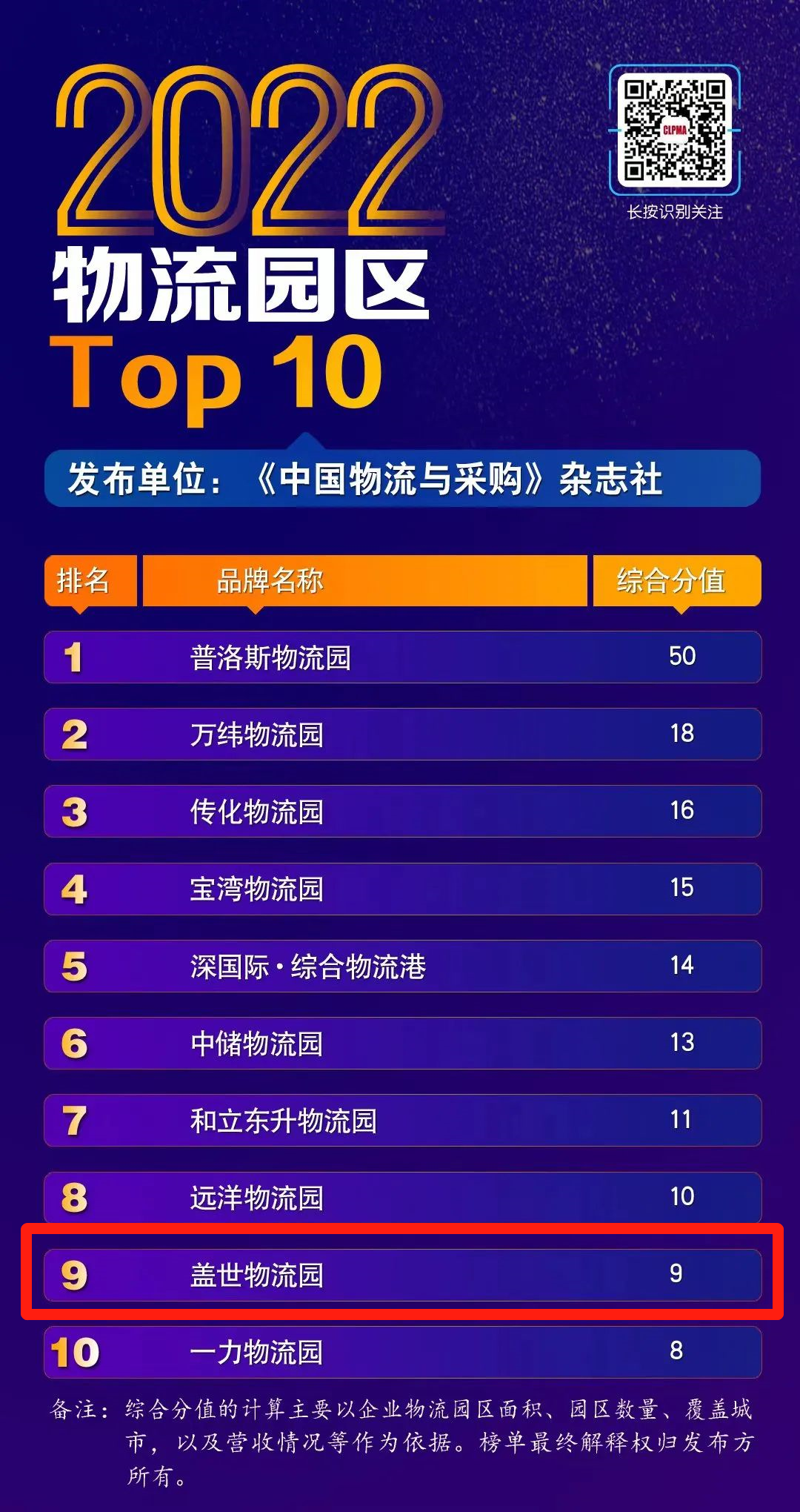 HB火博·(中国)有限公司官网