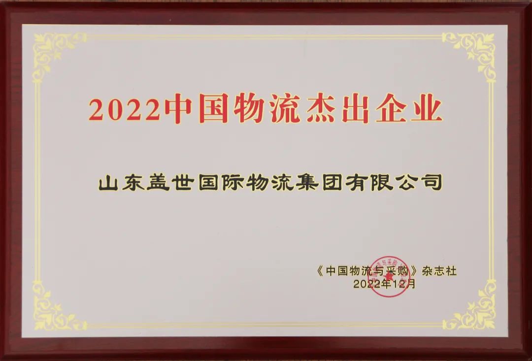 HB火博·(中国)有限公司官网