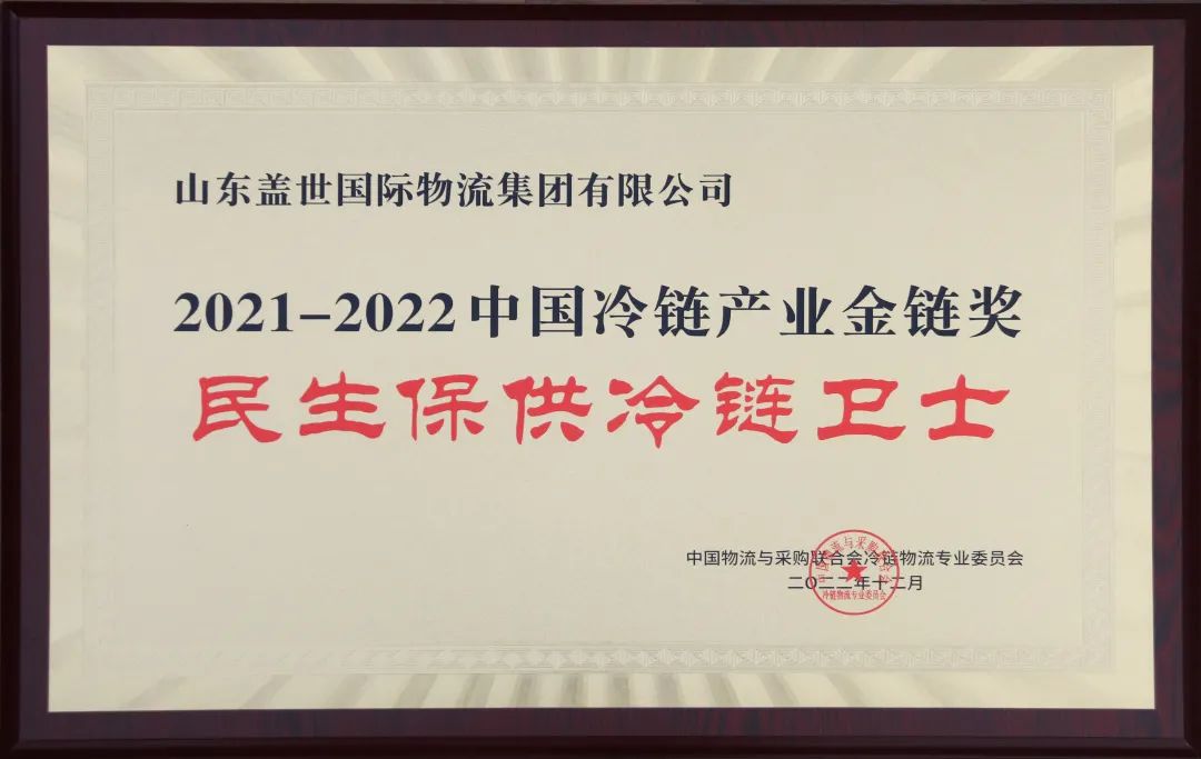 HB火博·(中国)有限公司官网