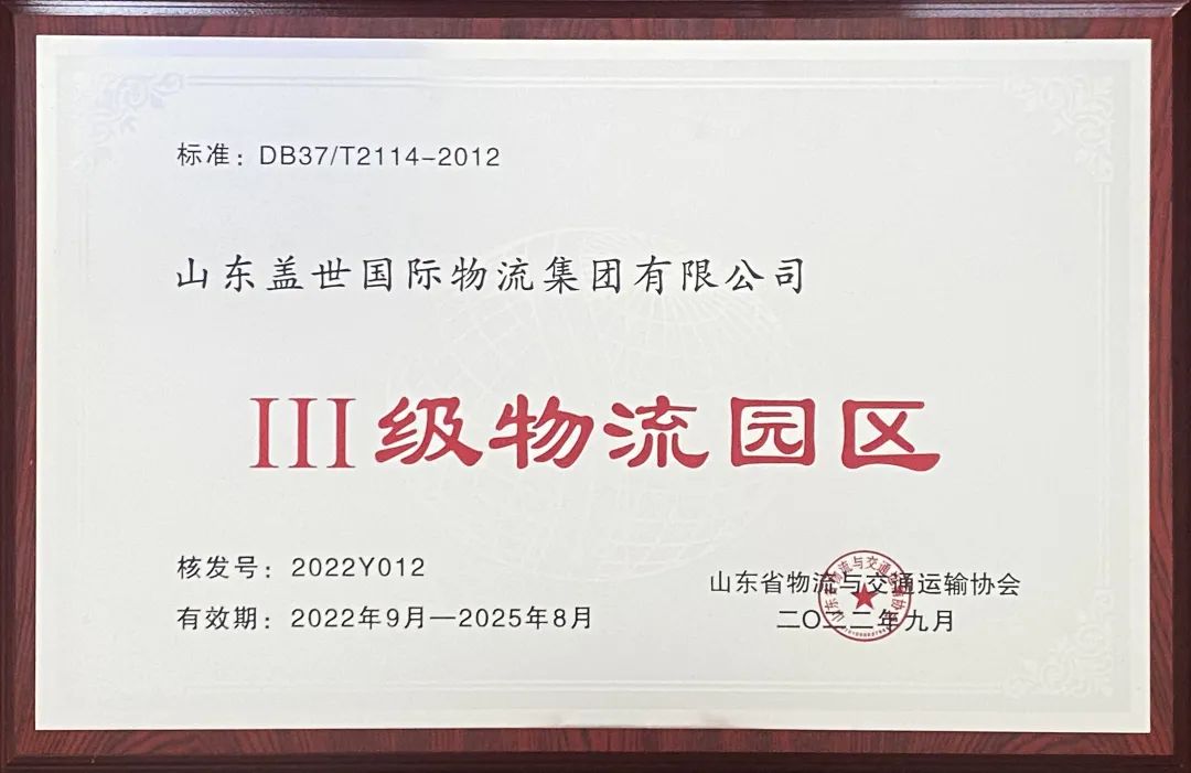 HB火博·(中国)有限公司官网