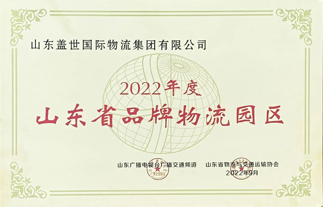 HB火博·(中国)有限公司官网