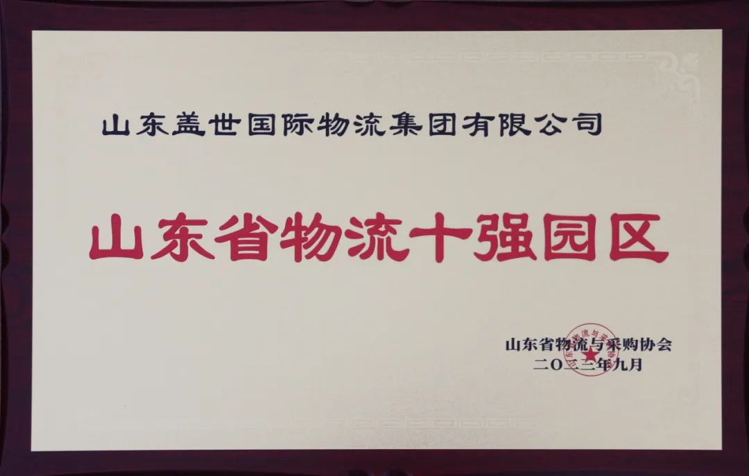 HB火博·(中国)有限公司官网