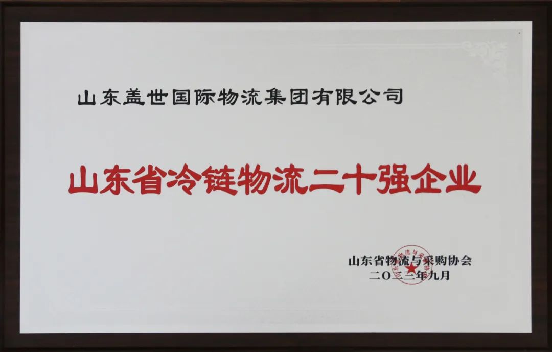 HB火博·(中国)有限公司官网