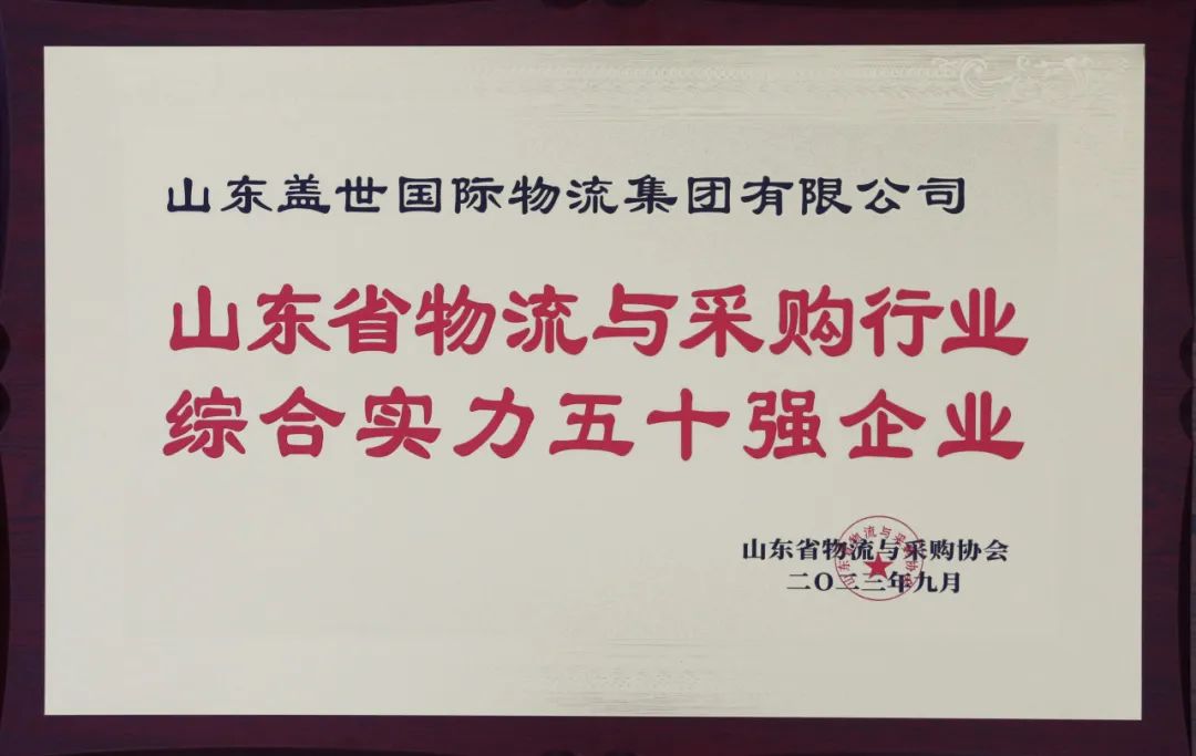 HB火博·(中国)有限公司官网