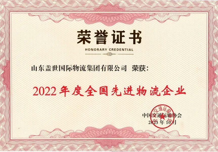 HB火博·(中国)有限公司官网