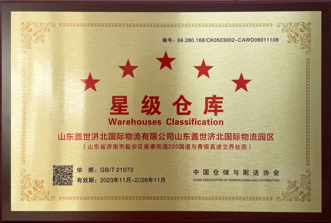 HB火博·(中国)有限公司官网