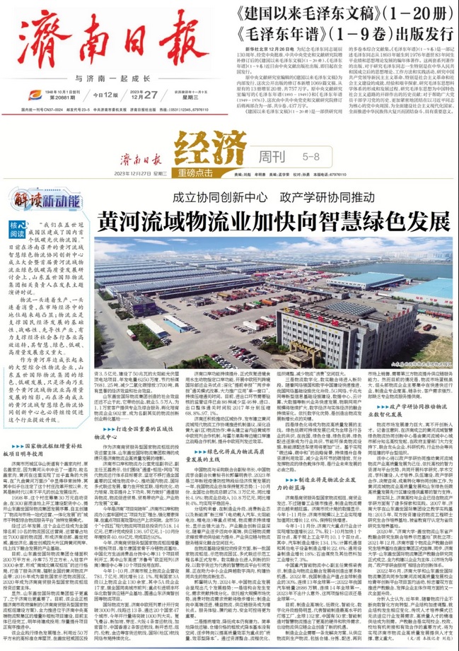 HB火博·(中国)有限公司官网