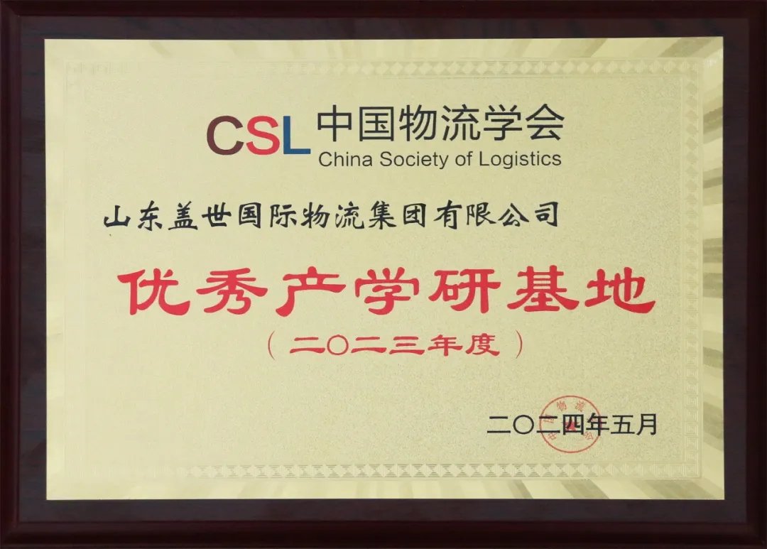 HB火博·(中国)有限公司官网