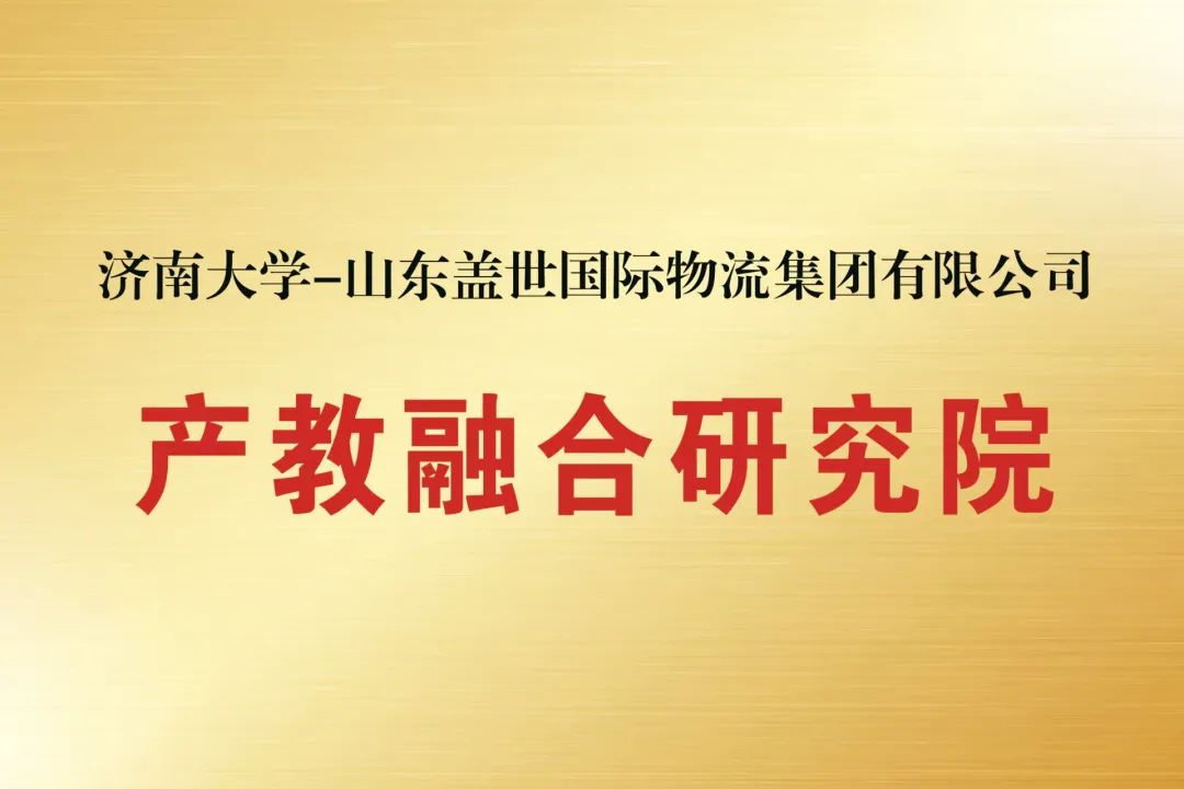 HB火博·(中国)有限公司官网